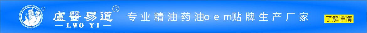 首頁底部廣告位